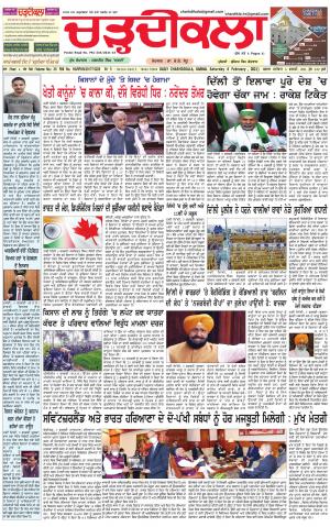 charhdikala haryana  6-02-2021