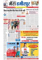 Divya Himachal Dharamsala+Mera Hamirpur +Aastha