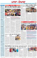 Punjabi Tribune (Majha/Doaba)