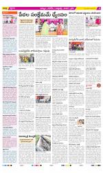 Khammam Constituencies