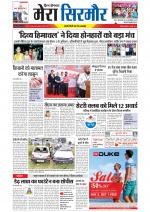 Divya Himachal Shimla+Mera Sirmour +Aastha 