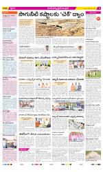 Medak Constituencies