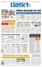 अहमदनगर आवृत्ती