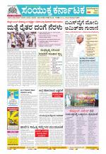 Namma Kalaburagi ಕಲಬುರಗಿ