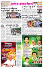 Nagai-Trichy Supplement