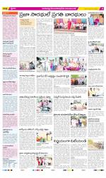 Visakhapatnam Constituencies Old