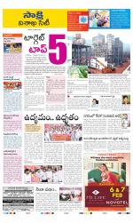 Visakhapatnam District