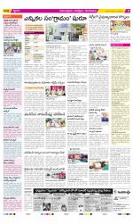 Anantapur Constituencies