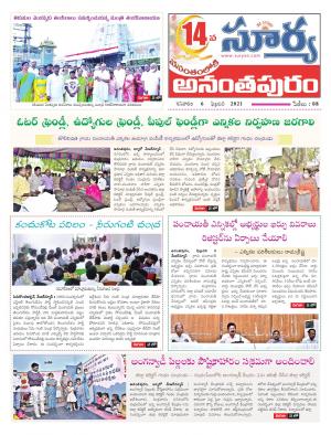 Saturday 06 Feb,2021