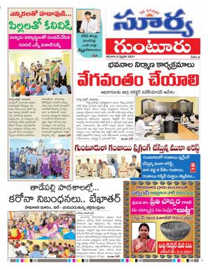 Saturday 06 Feb,2021