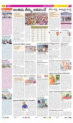 Guntur Constituencies