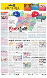 Greater Warangal