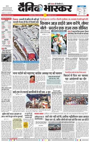 औरंगाबाद डाक