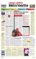 Metrovaartha - Bhopal