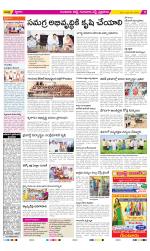 Guntur Amaravathi Constituencies