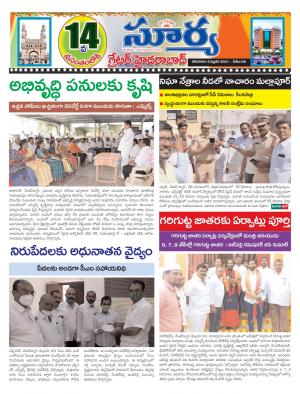 Saturday 06 Feb,2021