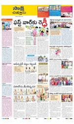 Chittoor District