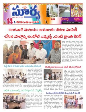 Saturday 06 Feb,2021