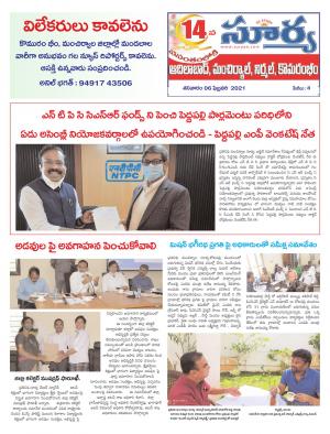 Saturday 06 Feb,2021