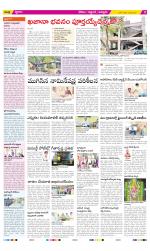 Prakasam Constituencies