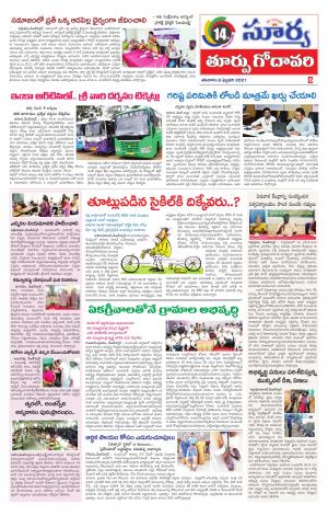 Saturday 06 Feb,2021