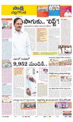 Nalgonda District