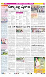 Kurnool Constituencies