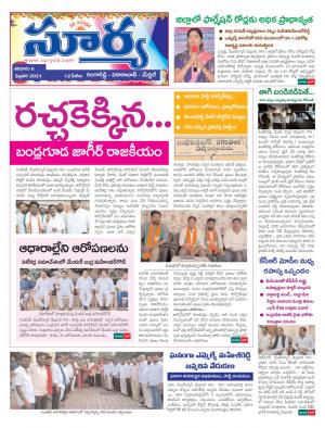 Saturday 06 Feb,2021