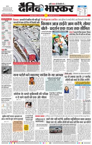 औरंगाबाद