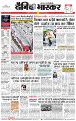 नागपुर-विदर्भ