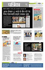 उत्तर प्रदेश