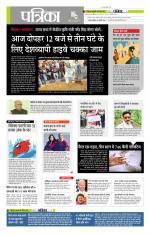 मध्य प्रदेश-छत्तीसगढ़