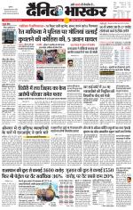 छतरपुर - टीकमगढ़ 