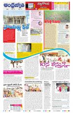 Nalgonda District