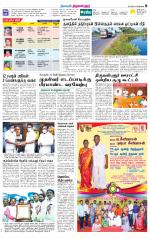 Tiruvellore-Chennai Supplement