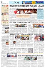 Mandya