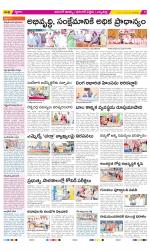 Hanamakonda Constituencies