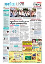 Akola Live