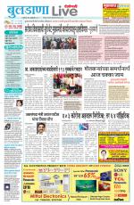 Buldhana Live