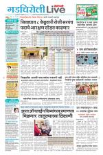 Gadchiroli Live
