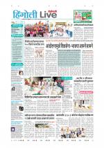 Hingoli Live