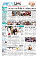 Jalgaon Live