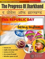 The Progress of Jharkhand