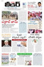 Leader Telugu Daily