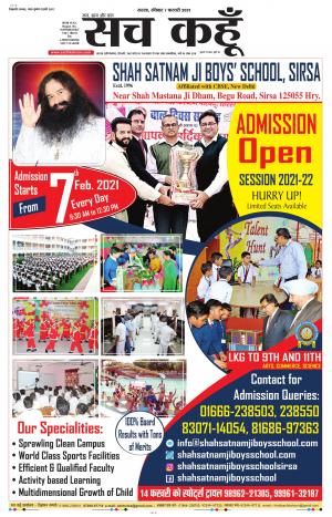 07 February 2020 Haryana