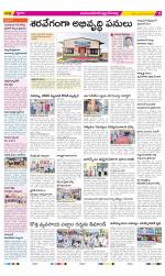 Mahabubnagar Constituencies