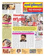 Aadab Hyderabad Tab Pages
