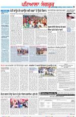 Punjabi Tribune (Patiala-Sangrur)