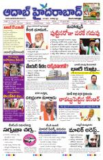 Aadab Hyderabad Main Pages