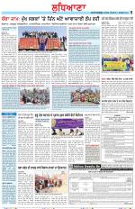 Punjabi Tribune (Ludhiana)